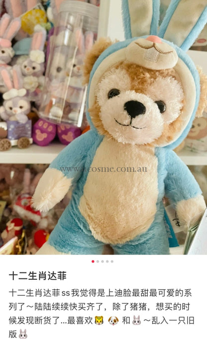 Disney/