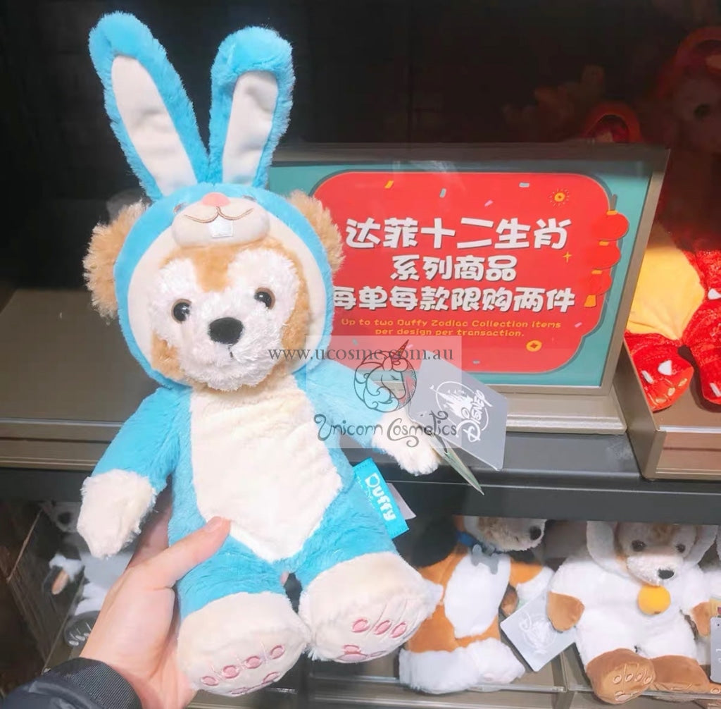 Disney/
