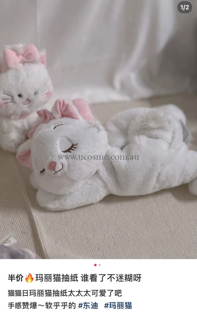 Disney46Cm