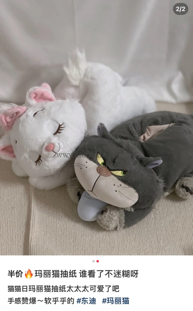 Disney46Cm