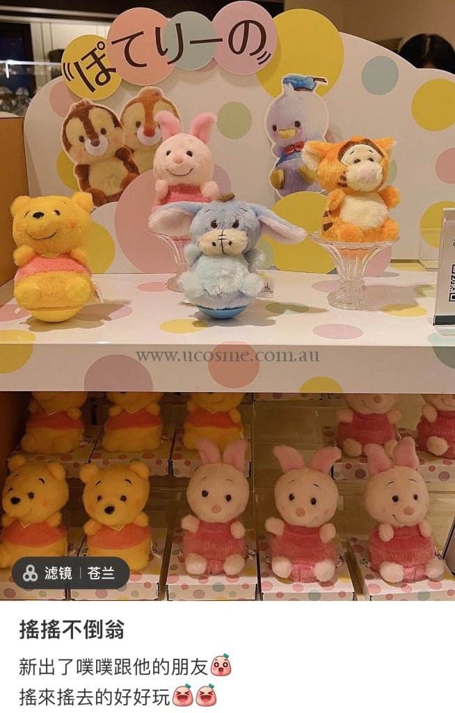 Disney///