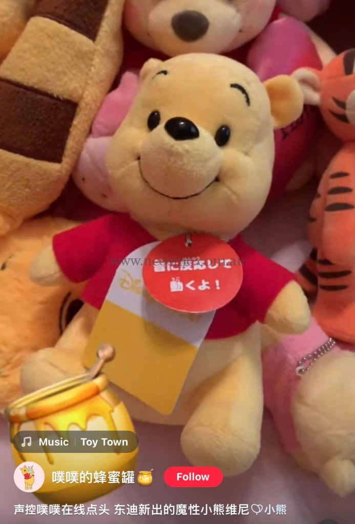 Disney/17Cm