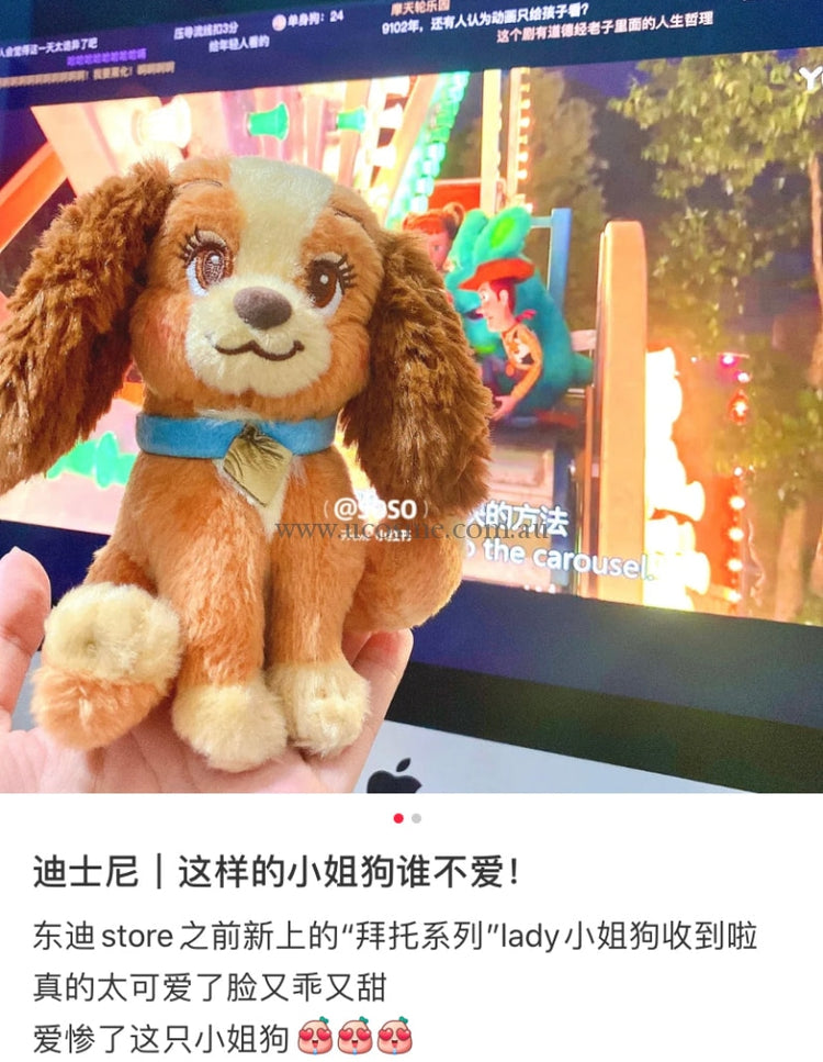 Disneyfluffy Cutie////