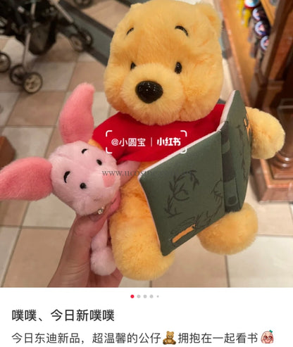 Disneyfriends