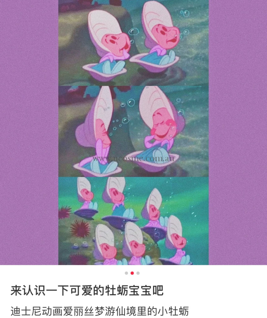 Disney/