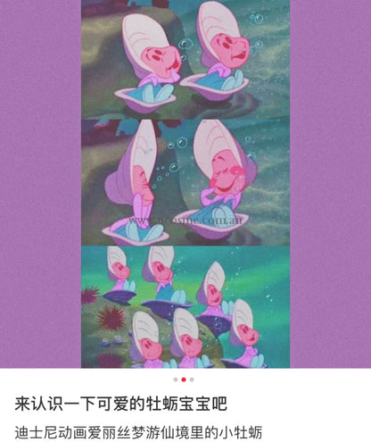 Disney/