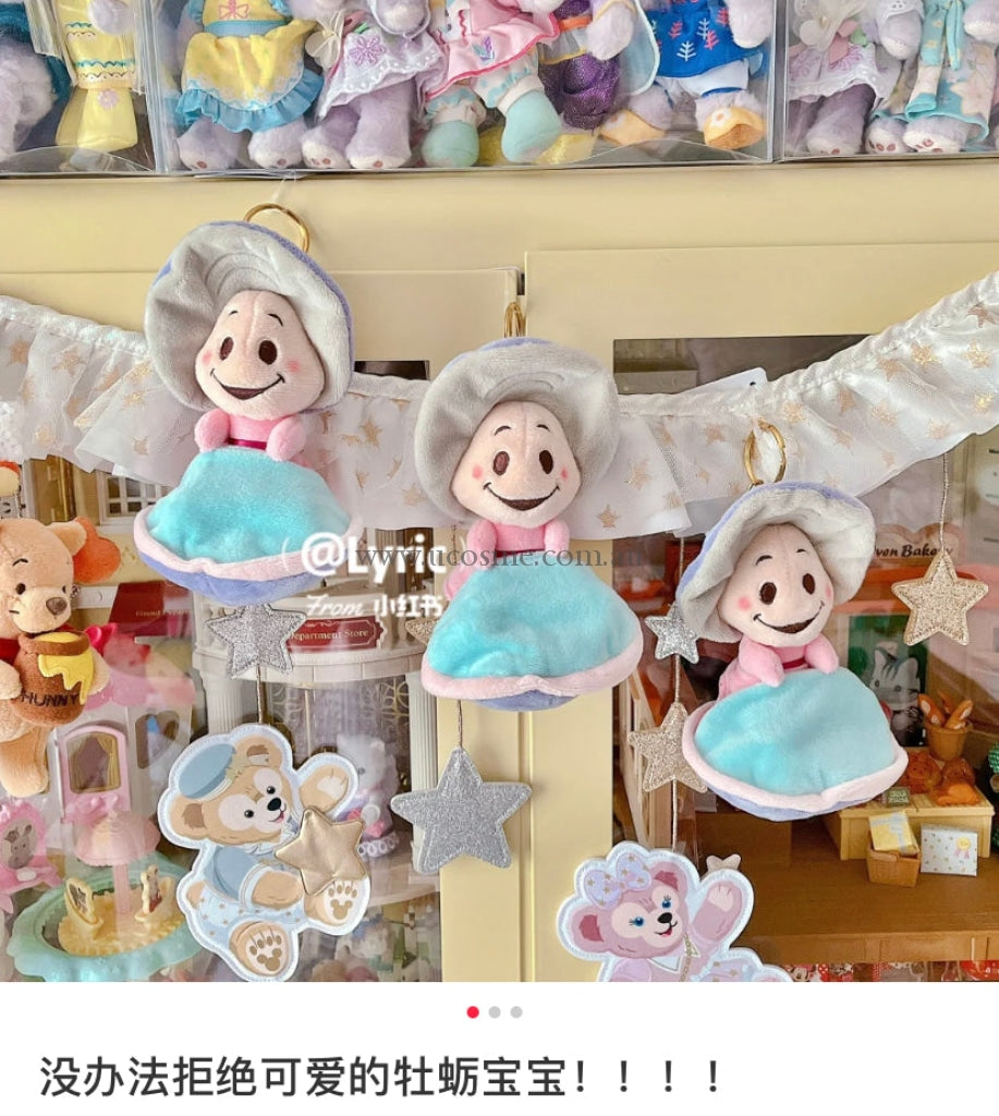 Disney/
