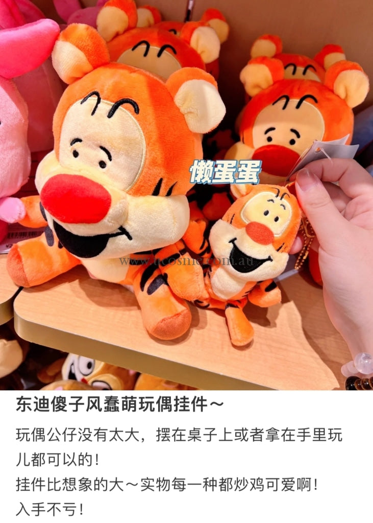 Disney X Nishimura Yuji2022//////////