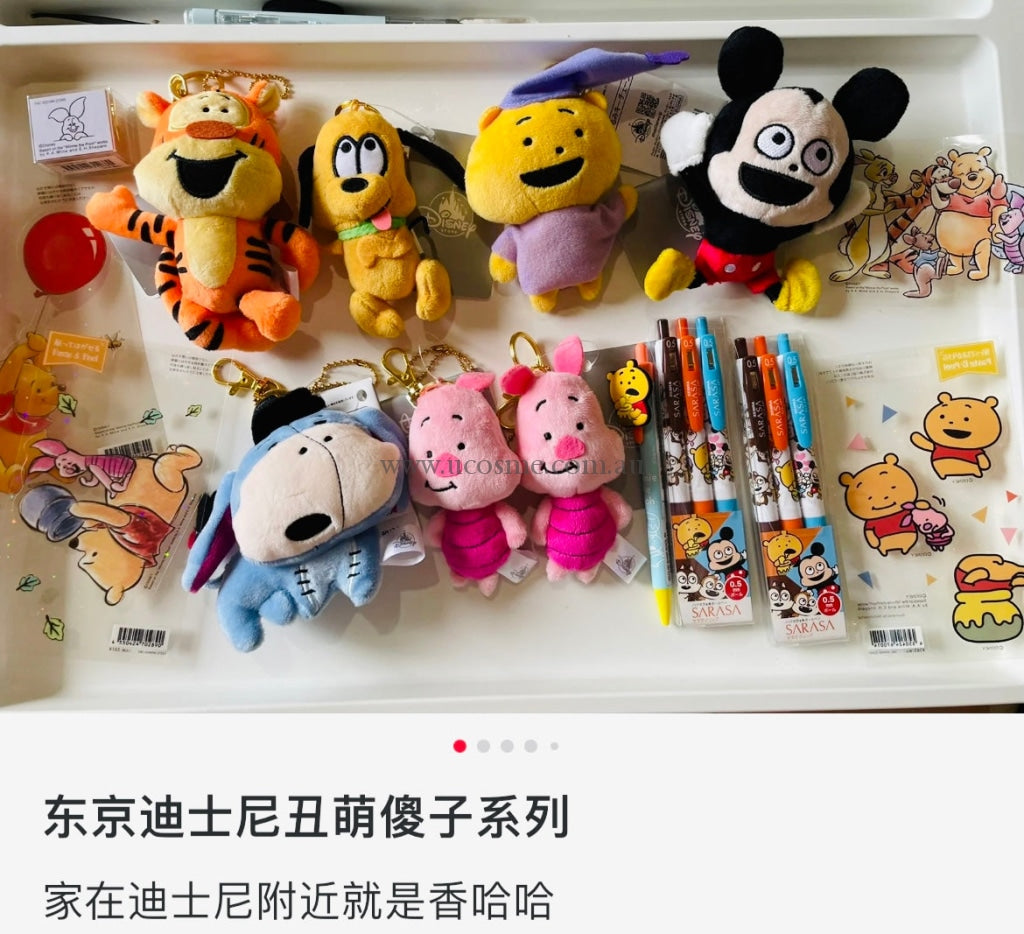 Disney X Nishimura Yuji2022/////////