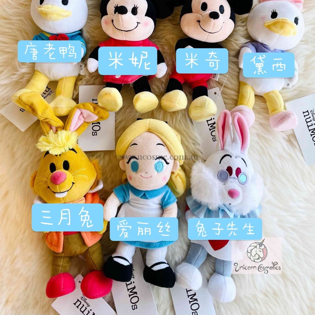 Disneynuimos///