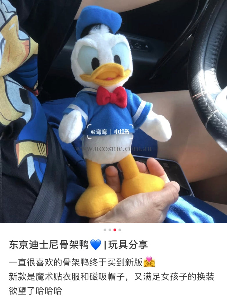 Disneypozy Plushy//