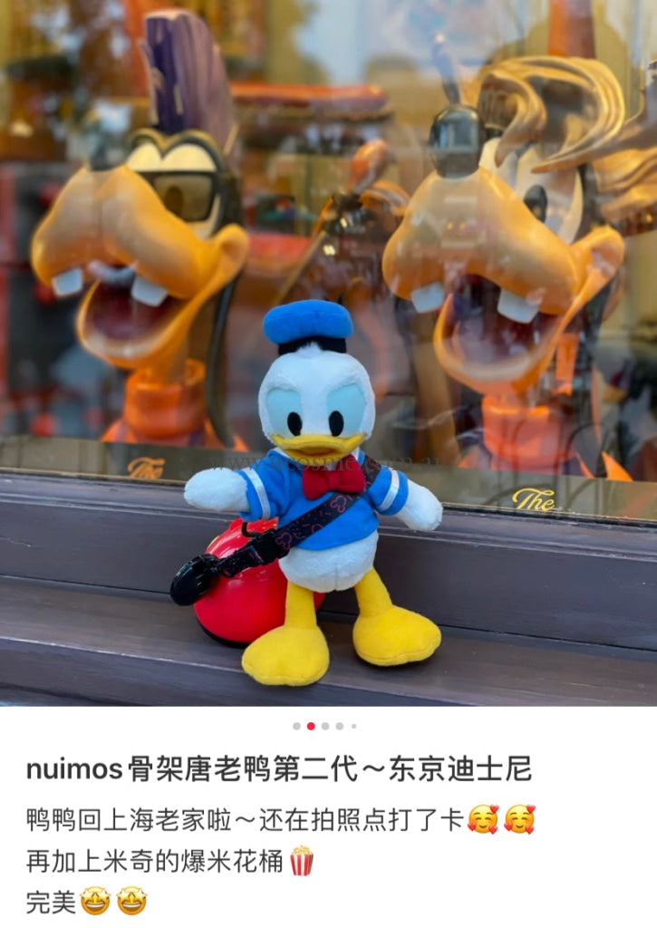 Disneypozy Plushy//