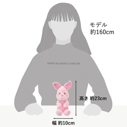 Disneysleeping30Cm