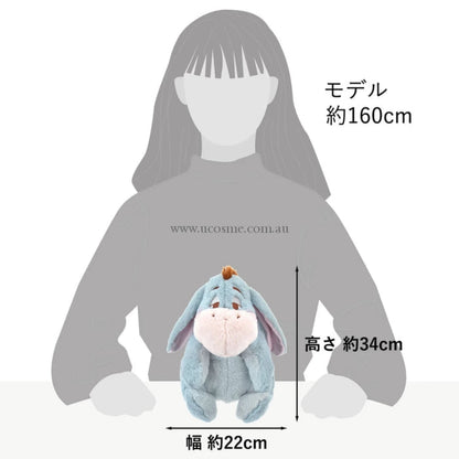 Disneysleeping30Cm