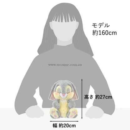 Disneysleeping30Cm