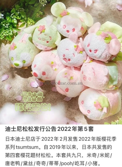 Disneytsum Tsum//////
