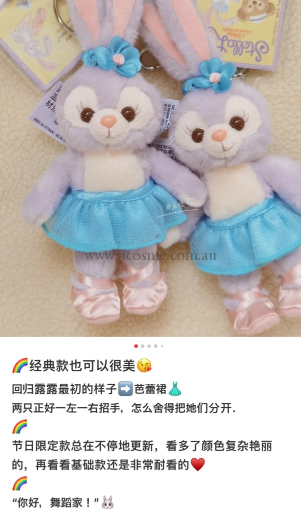 Disney/14Cm