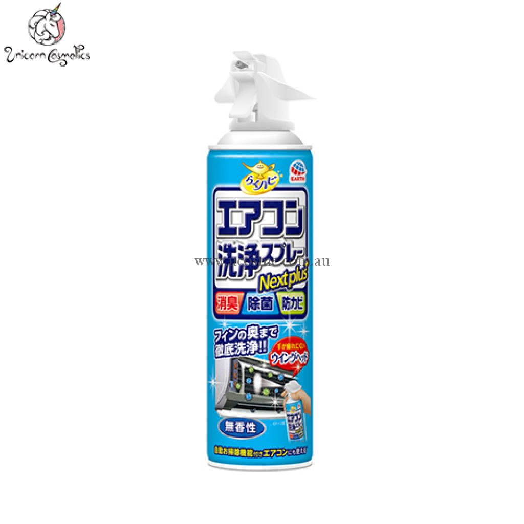 Earthars/420Ml