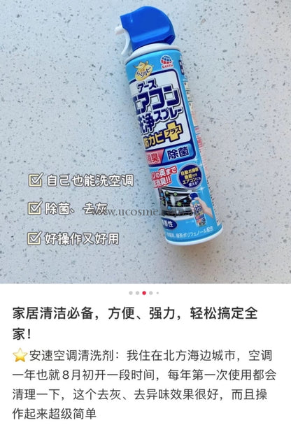 Earthars/420Ml