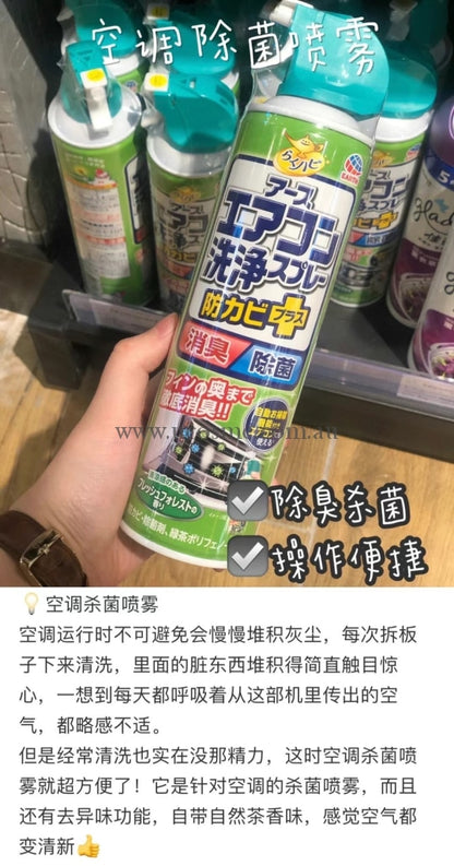 Earthars/420Ml