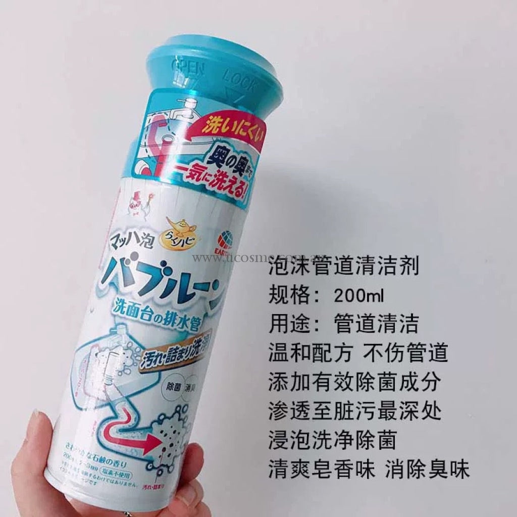 Earth// 200Ml