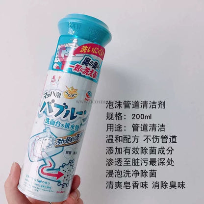 Earth// 200Ml