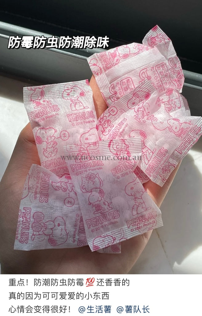 Snoopy Fangs Earth|Snoopy史努比限定衣柜用防潮防霉芳香驱虫包/开后1年有效|48个 – Unicorn Cosmetics
