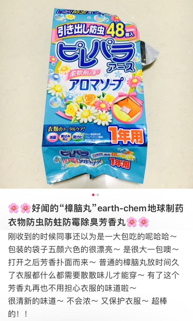 Earth///