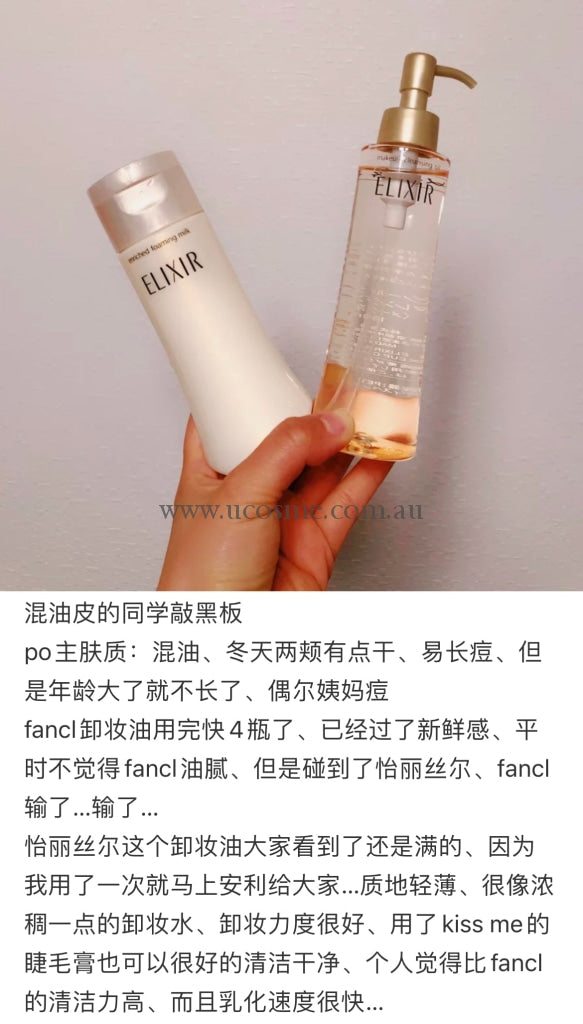 Elixir/150Ml