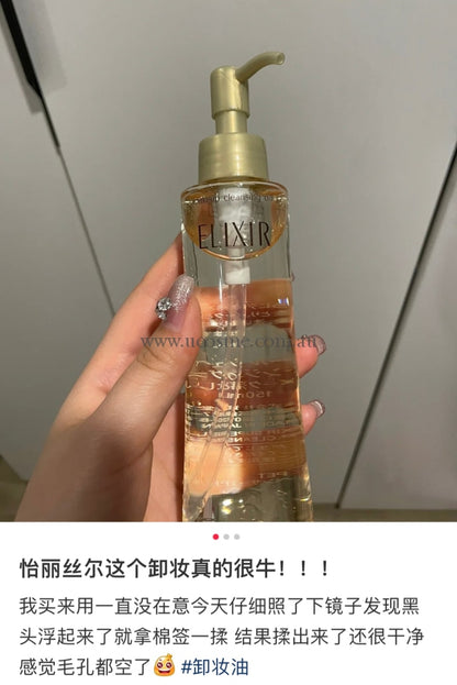 Elixir/150Ml