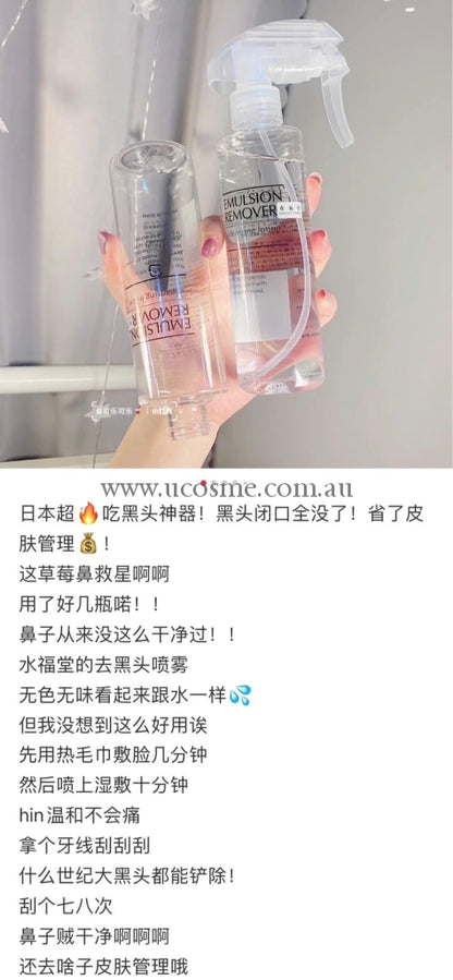 Emulsion/200Ml