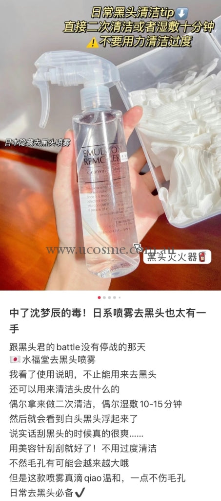 Emulsion/200Ml