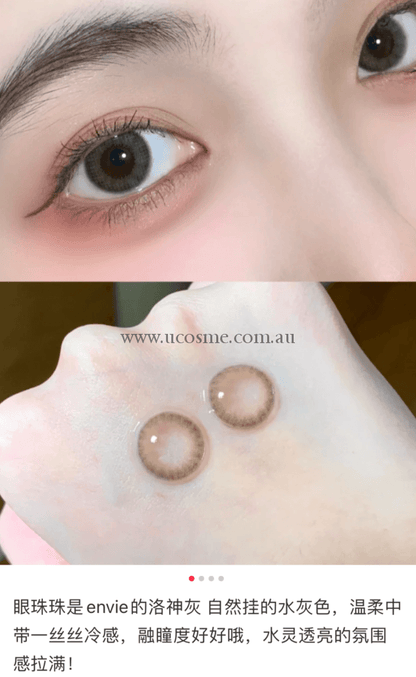 Enviemerim Gray//14.2Mm2