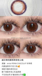 Envieperim Chocolat//14.2Mm2