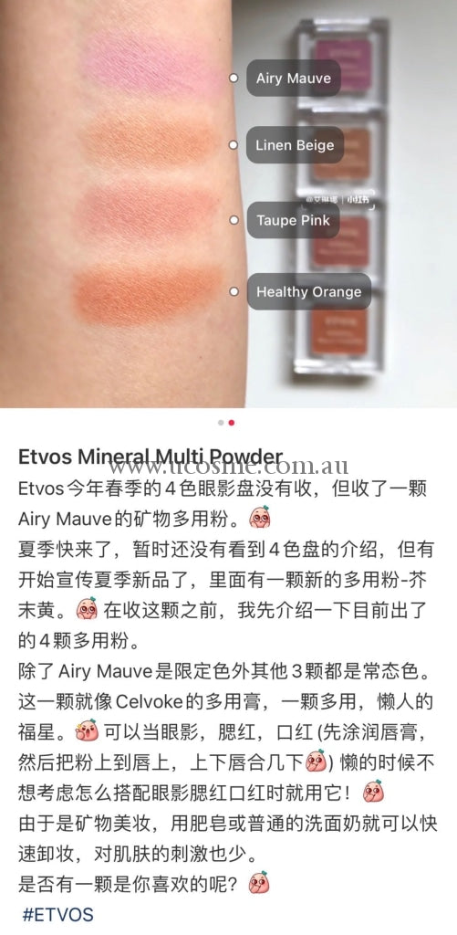 Etvosmineral Multi2.5G
