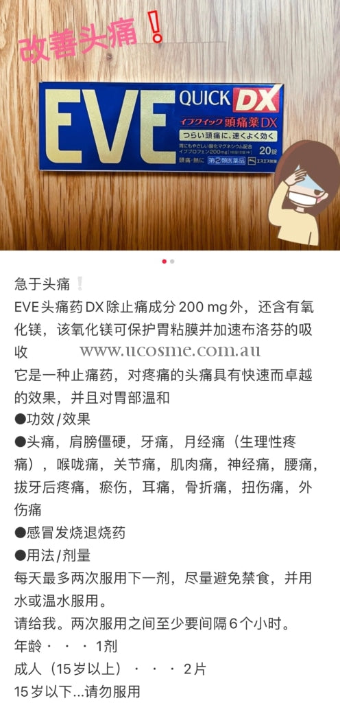Evedx/40