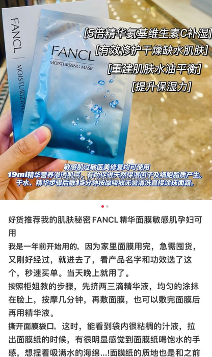 Fancl6