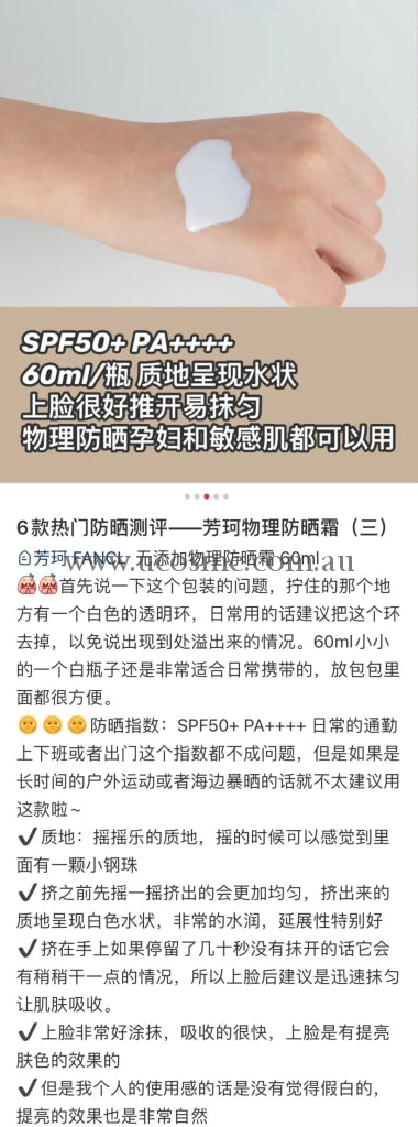 Fanclspf 50+Uv60Ml