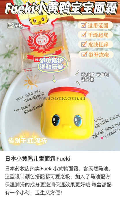Fueki/50G