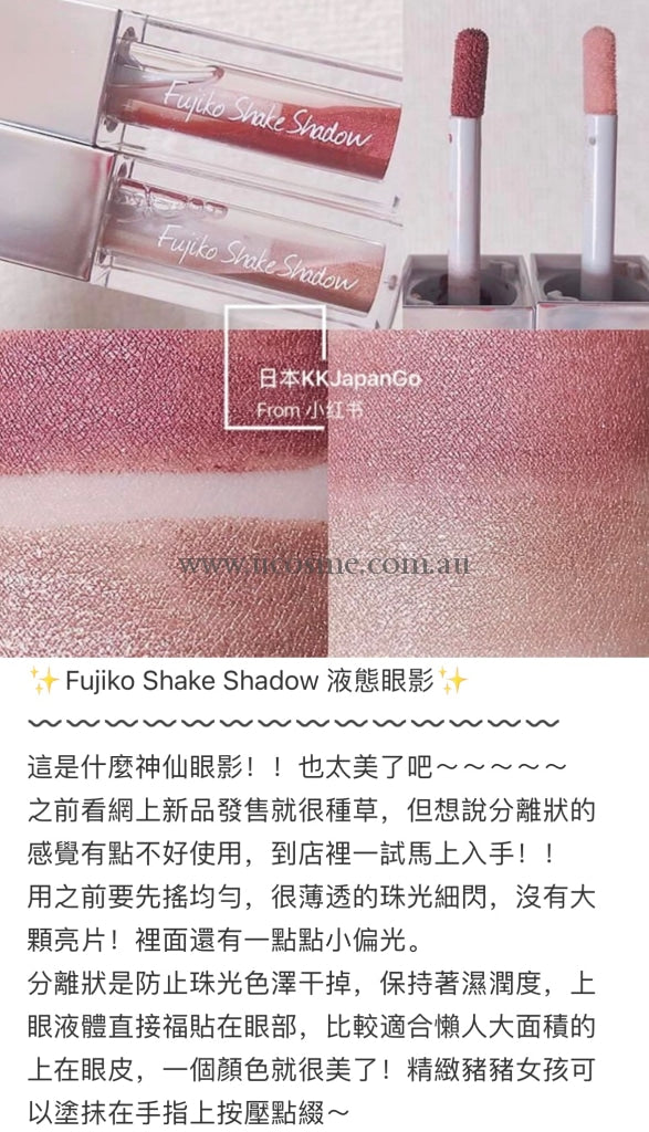 Fujikoshake Shadow5G