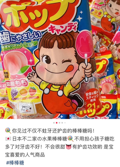 Fujiya21