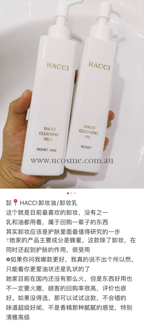 Hacci190Ml