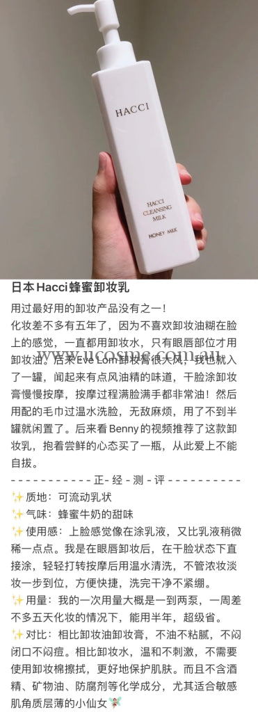 Hacci190Ml
