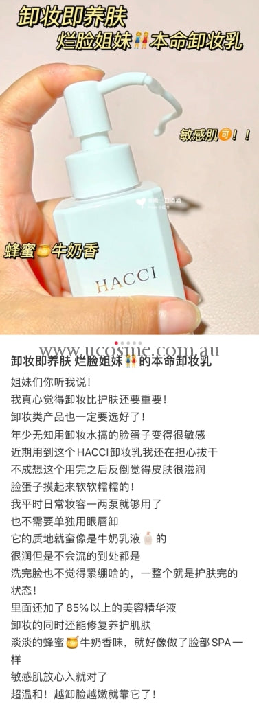 Hacci190Ml