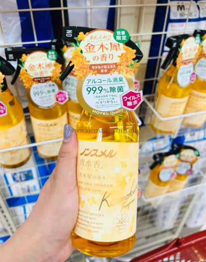 Hakugen400Ml