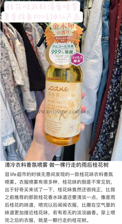 Hakugen400Ml