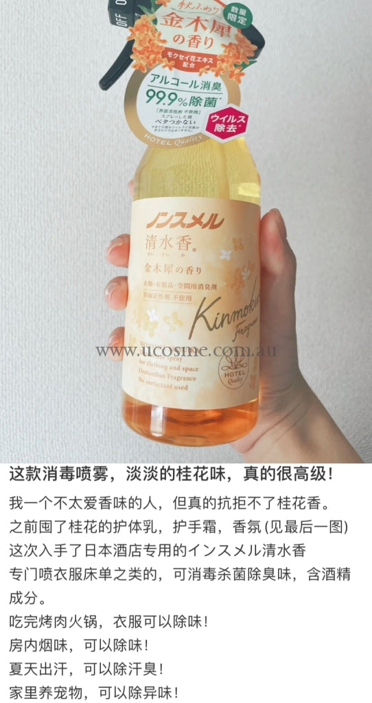 Hakugen400Ml