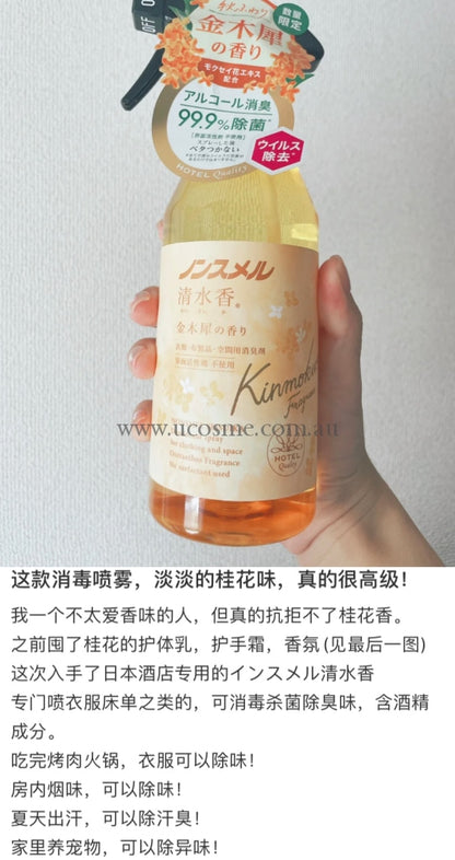 Hakugen400Ml