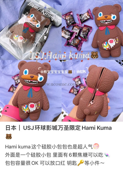 Hami Kuma