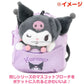 Sanrio/////